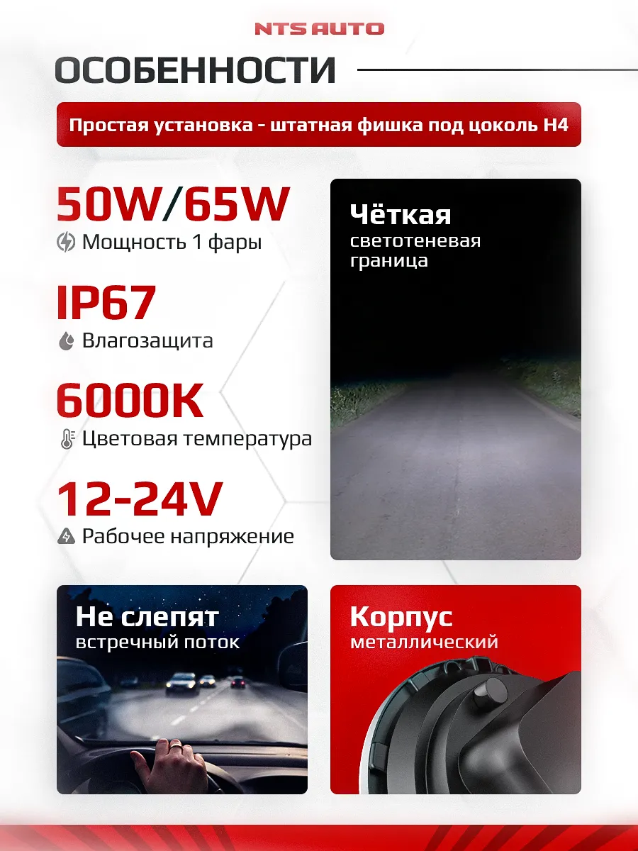 Фара диодная 7' круглая NTS БЕЗ ДХО С ЛАЗЕРОМ