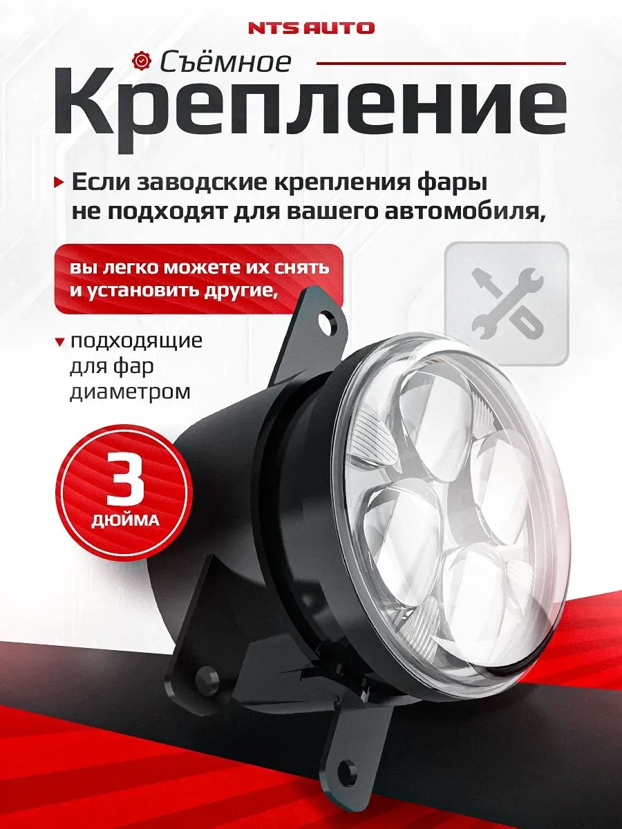 ПТФ VESTA 4 линзы  бело-желтая