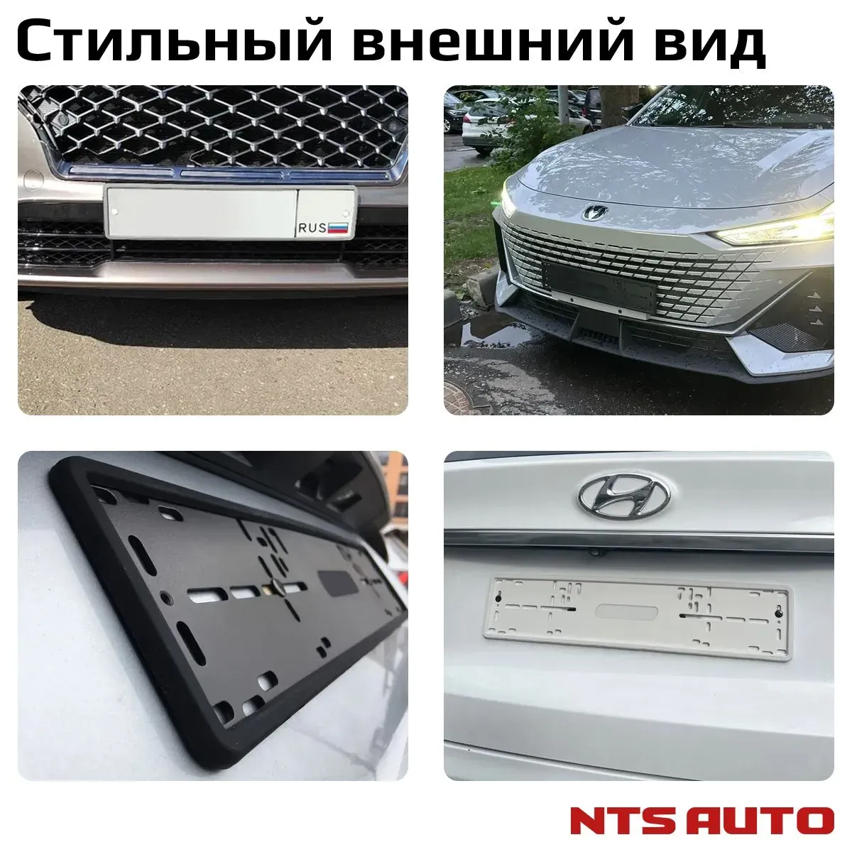 Рамки силиконовые SAK СЕРЫЕ