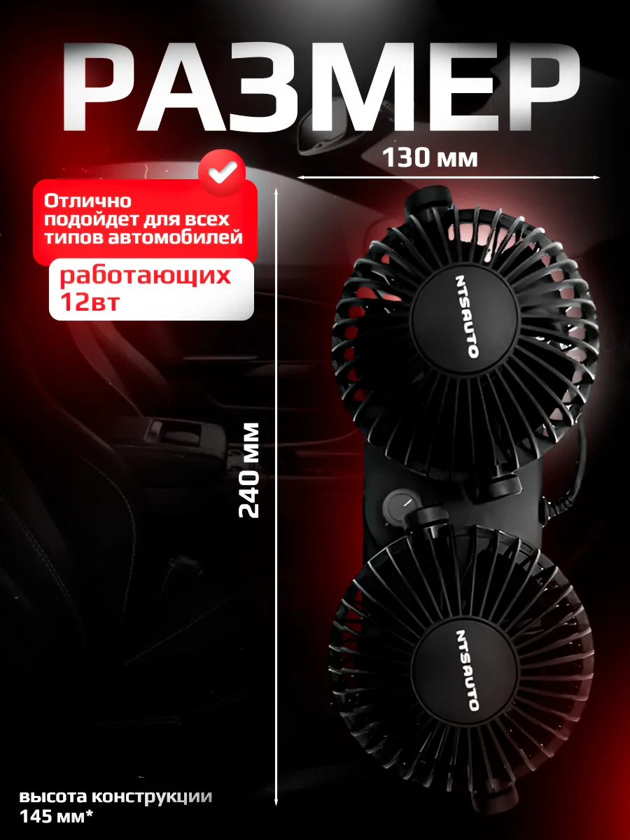 Вентилятор HX-T303C-12V