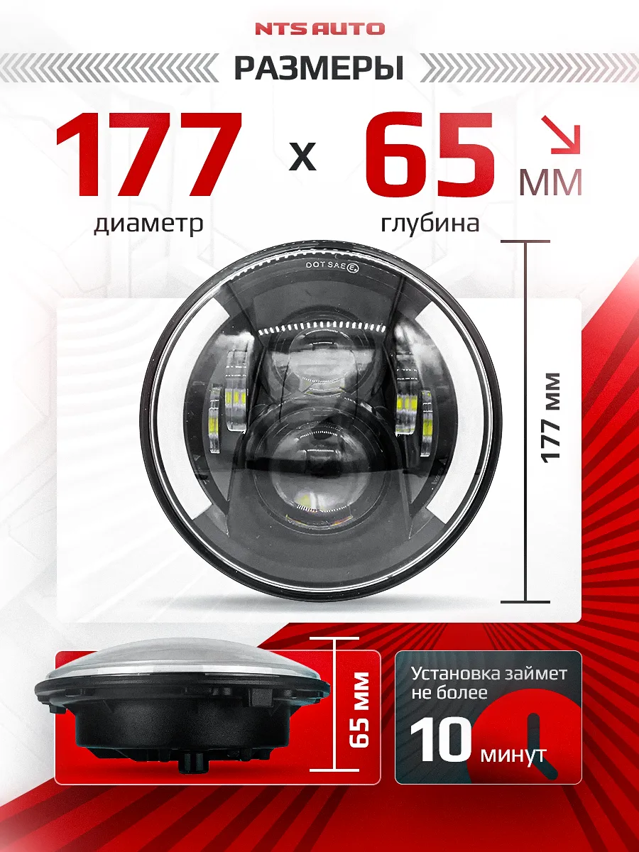 Фара диодная 7' круглая HP-HLD-03/02