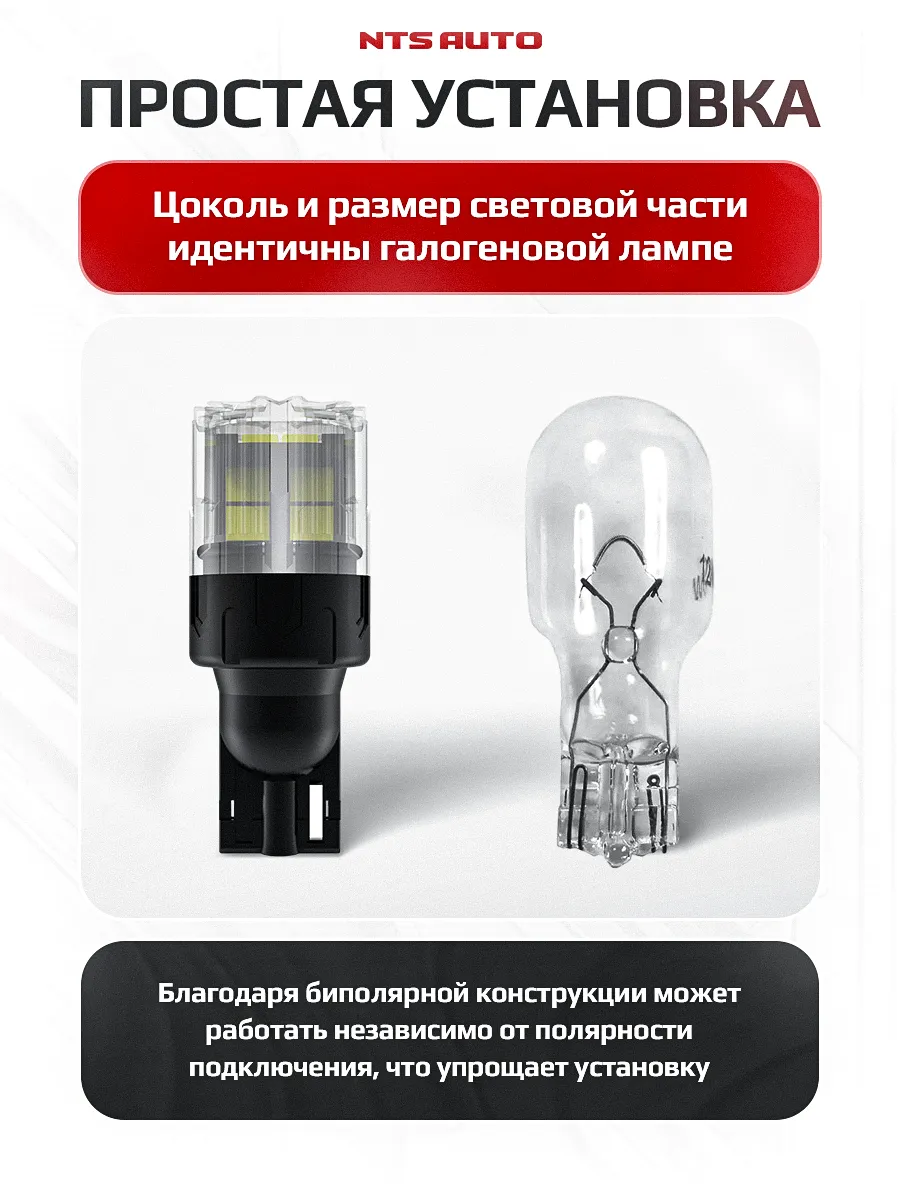 W16W/T15-2835-12 12-24V БЕЛЫЙ