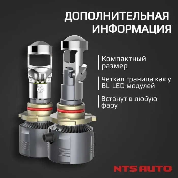 Светодиодная мини лампа-линза A80 HB3 80W