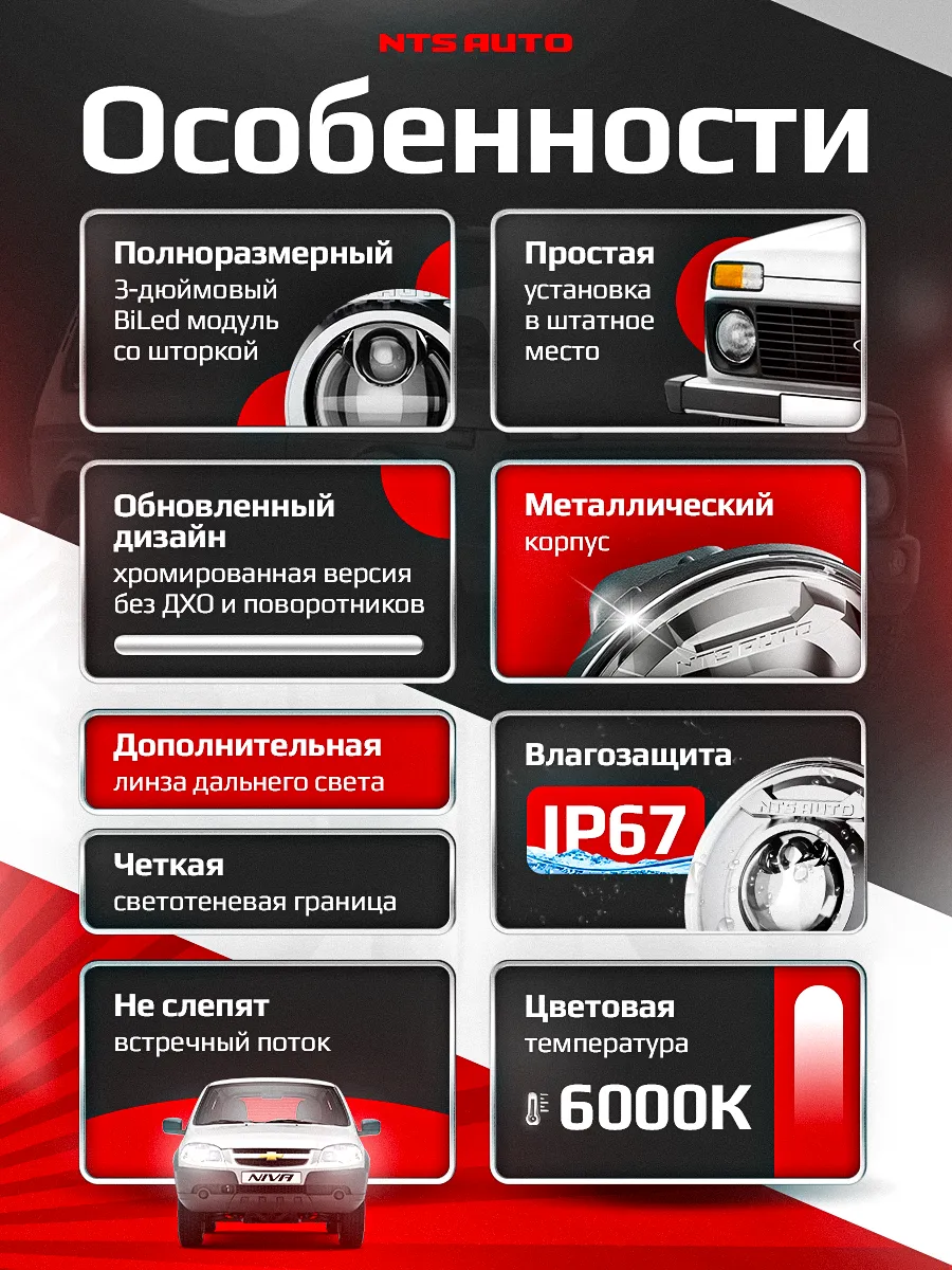 Фара диодная 7' круглая NTS БЕЗ ДХО С ЛАЗЕРОМ ХРОМ